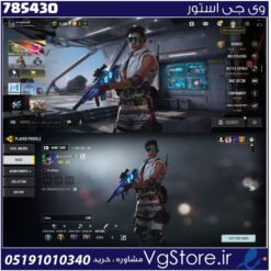 اکانت کالاف دیوتی موبایل لول 375 ریجن هند کد 785430