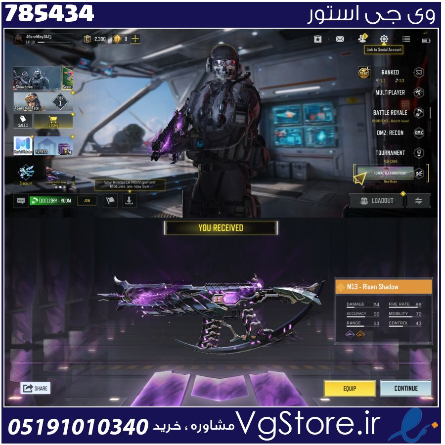 اکانت کالاف دیوتی موبایل لول 13 ریجن هند کد 785434 1 اکانت کالاف دیوتی موبایل لول 13 ریجن هند کد 785434