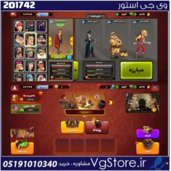 اکانت پسر خوانده لول 25 کد 201742