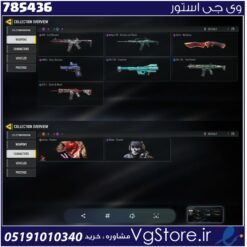 اکانت کالاف دیوتی موبایل لول 10 ریجن هند کد 785436