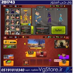 اکانت پسر خوانده لول 20 کد 201743