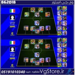 اکانت ای فوتبال با 0 سکه کد 862018