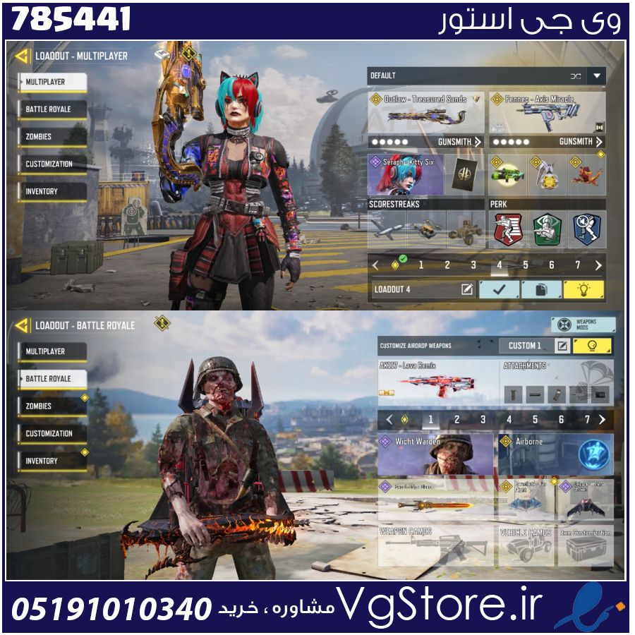 اکانت کالاف دیوتی موبایل لول 408 ریجن هند کد 785441 1 اکانت کالاف دیوتی موبایل لول 408 ریجن هند کد 785441