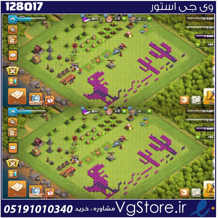 اکانت کلش اف کلنز تاون هال 8 لول 30 کد 128017 1 اکانت کلش اف کلنز تاون هال 8 لول 30 کد 128017