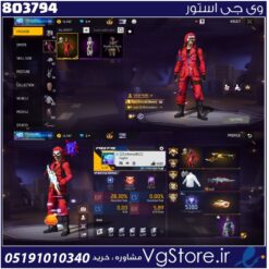 اکانت فری فایر لول 62 ریجن آسیا کد 803794