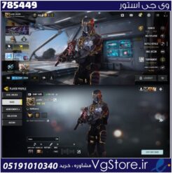 اکانت کالاف دیوتی موبایل لول 228 ریجن اروپا کد 785449