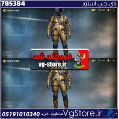 اکانت کالاف دیوتی موبایل لول 1 ریجن اسیا کد 785384