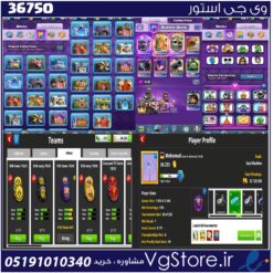اکانت کلش رویال لول 1726 کد 36750