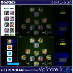 اکانت ای فوتبال با 45 سکه کد 862025