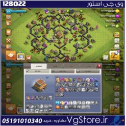 اکانت کلش اف کلنز تاون هال 8 لول 43 کد 128022