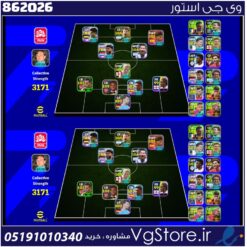 اکانت ای فوتبال با 85 سکه کد 862026