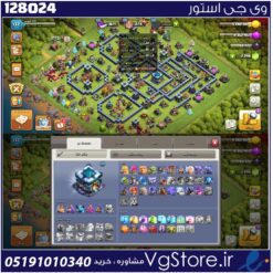 اکانت کلش اف کلنز تاون هال 13 لول 137 کد 128024