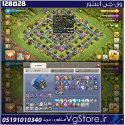 اکانت کلش اف کلنز تاون هال 12 لول 101 کد 128028