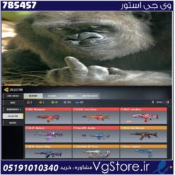اکانت کالاف دیوتی موبایل لول 26 ریجن هند کد 785457