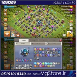 اکانت کلش اف کلنز تاون هال 13 لول 118 کد 128029