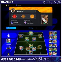 اکانت ای فوتبال با 100 سکه کد 862027
