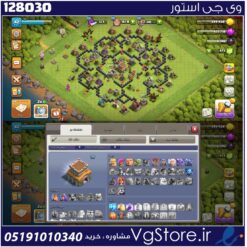 اکانت کلش اف کلنز تاون هال 8 لول 42 کد 128030