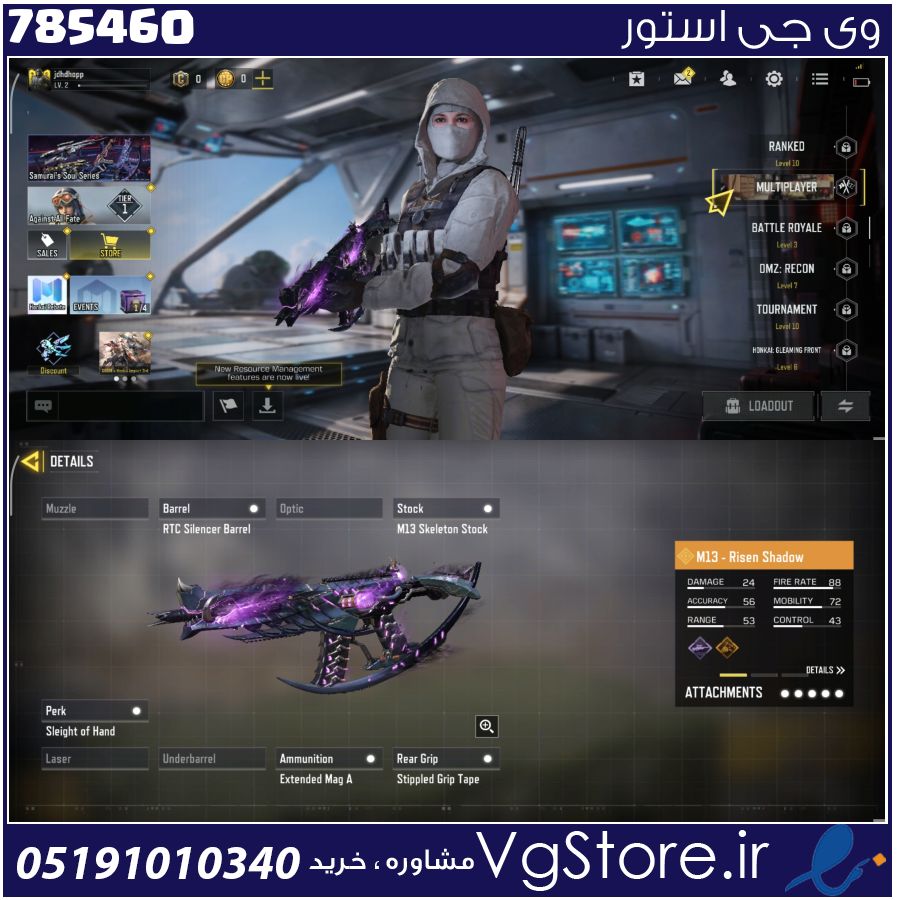 اکانت کالاف دیوتی موبایل لول 2 ریجن هند کد 785460 1 اکانت کالاف دیوتی موبایل لول 2 ریجن هند کد 785460