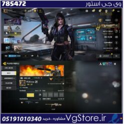 اکانت کالاف دیوتی موبایل لول 137 ریجن هند کد 785472