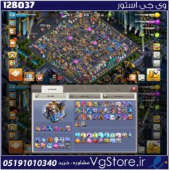 اکانت کلش اف کلنز تاون هال 18 لول 228 کد 128037