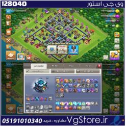 اکانت کلش اف کلنز تاون هال 13 لول 117 کد 128040