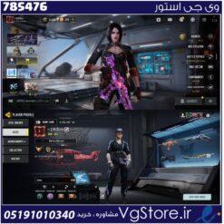 اکانت کالاف دیوتی موبایل لول 420 ریجن هند کد 785476