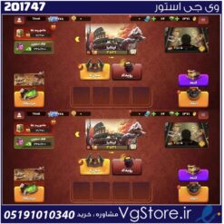 اکانت پسر خوانده لول 35 کد 201747