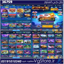 اکانت کلش رویال لول 13 کد 36759