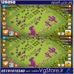 اکانت کلش اف کلنز تاون هال 8 لول 30 کد 128050