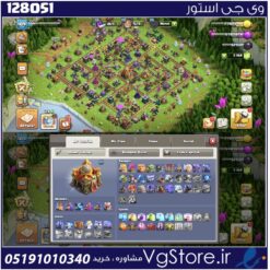 اکانت کلش اف کلنز تاون هال 16 لول 109 کد 128051