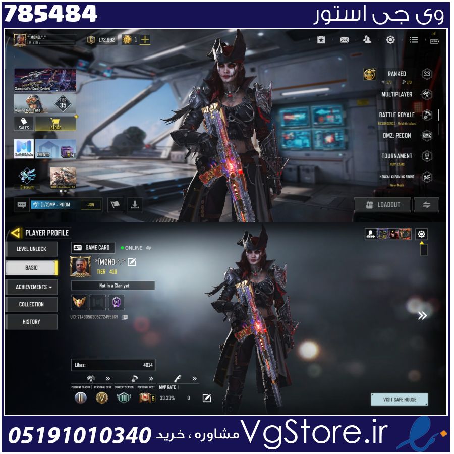 اکانت کالاف دیوتی موبایل لول 410 ریجن هند کد 785484 1 اکانت کالاف دیوتی موبایل لول 410 ریجن هند کد 785484