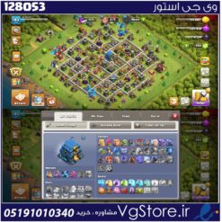 اکانت کلش اف کلنز تاون هال 12 لول 143 کد 128053