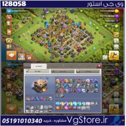 اکانت کلش اف کلنز تاون هال 11 لول 90 کد 128058