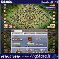 اکانت کلش اف کلنز تاون هال 14 لول 133 کد 128060