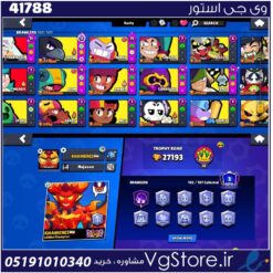 اکانت براول استارز کاپ 27193 کد 41788