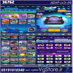 اکانت کلش رویال لول 16 کد 36762