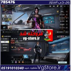 اکانت کالاف دیوتی موبایل لول 420 ریجن هند کد 785476
