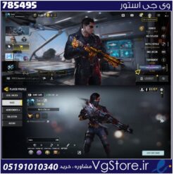 اکانت کالاف دیوتی موبایل لول 83 ریجن هند کد 785495