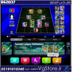 اکانت ای فوتبال با 75 سکه کد 862037