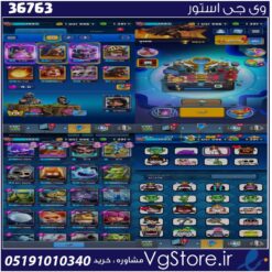اکانت کلش رویال لول 36 کد 36763