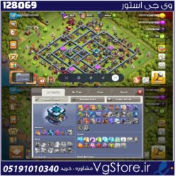اکانت کلش اف کلنز تاون هال 13 لول 122 کد 128069