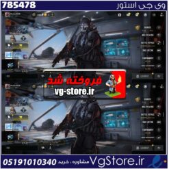 اکانت کالاف دیوتی موبایل لول 22 ریجن هند کد 785478