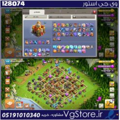 اکانت کلش اف کلنز تاون هال 16 لول 219 کد 128074