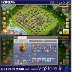 اکانت کلش اف کلنز تاون هال 16 لول 155 کد 128076