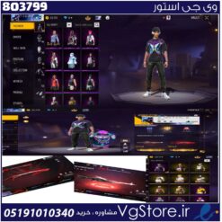 اکانت فری فایر لول 58 ریجن خاورمیانه کد 803799