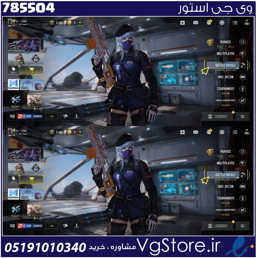 اکانت کالاف دیوتی موبایل لول 403 ریجن هند کد 785504 1 اکانت کالاف دیوتی موبایل لول 403 ریجن هند کد 785504