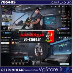 اکانت کالاف دیوتی موبایل لول 15 ریجن هند کد 785485