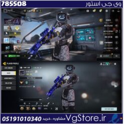 اکانت کالاف دیوتی موبایل لول 231 ریجن هند کد 785508