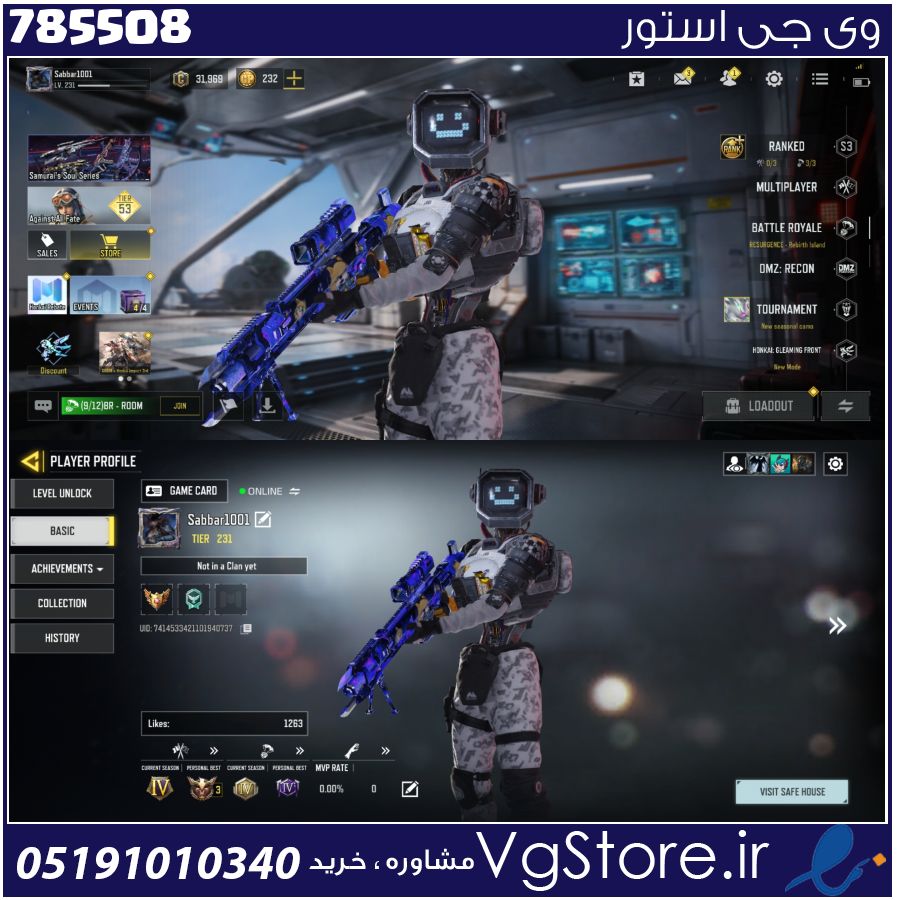 اکانت کالاف دیوتی موبایل لول 231 ریجن هند کد 785508 1 اکانت کالاف دیوتی موبایل لول 231 ریجن هند کد 785508