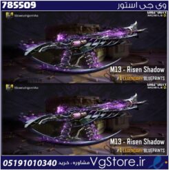 اکانت کالاف دیوتی موبایل لول 1 ریجن هند کد 785509